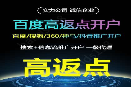 实操经验：百度推广策略助力企业腾飞