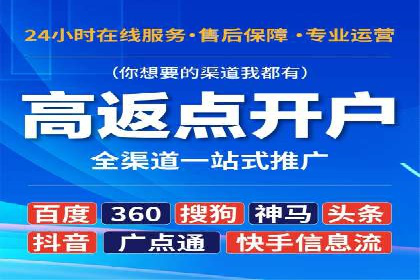 信息流托管案例：企业数字化转型的利器