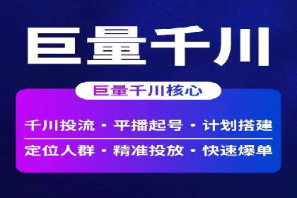 家居行业信息流推广：案例启示录