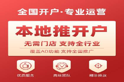 案例分享：SEM开户助力企业拓展市场